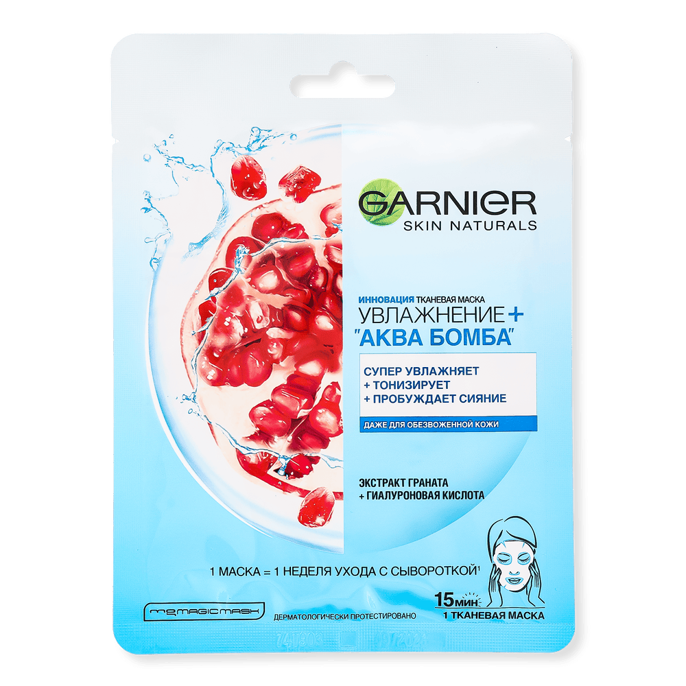 Догляд за обличчям