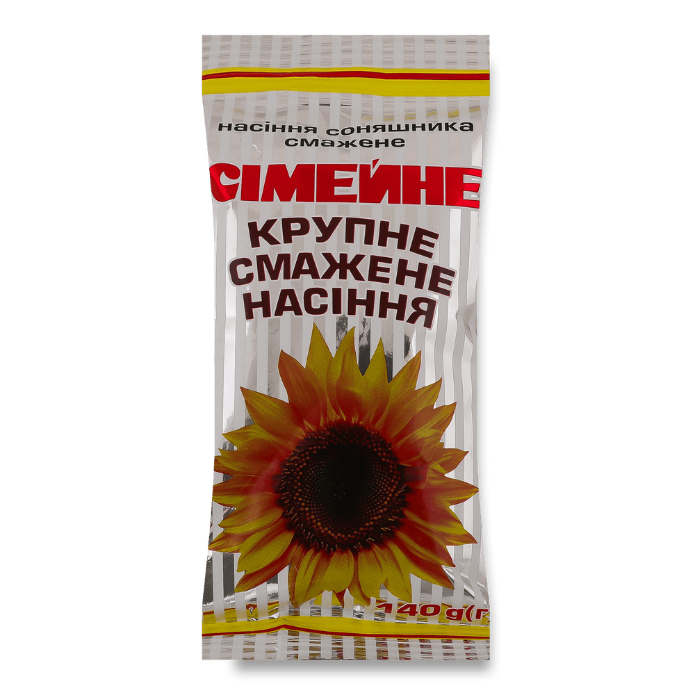 Насіння смажене