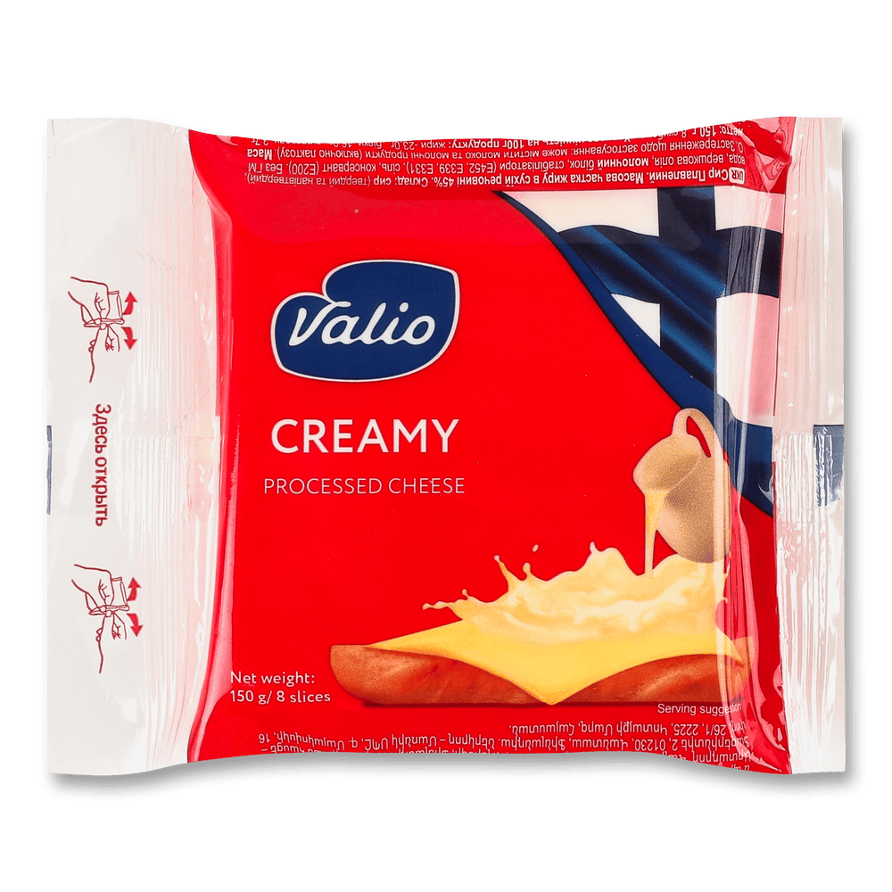 Сири плавлені.