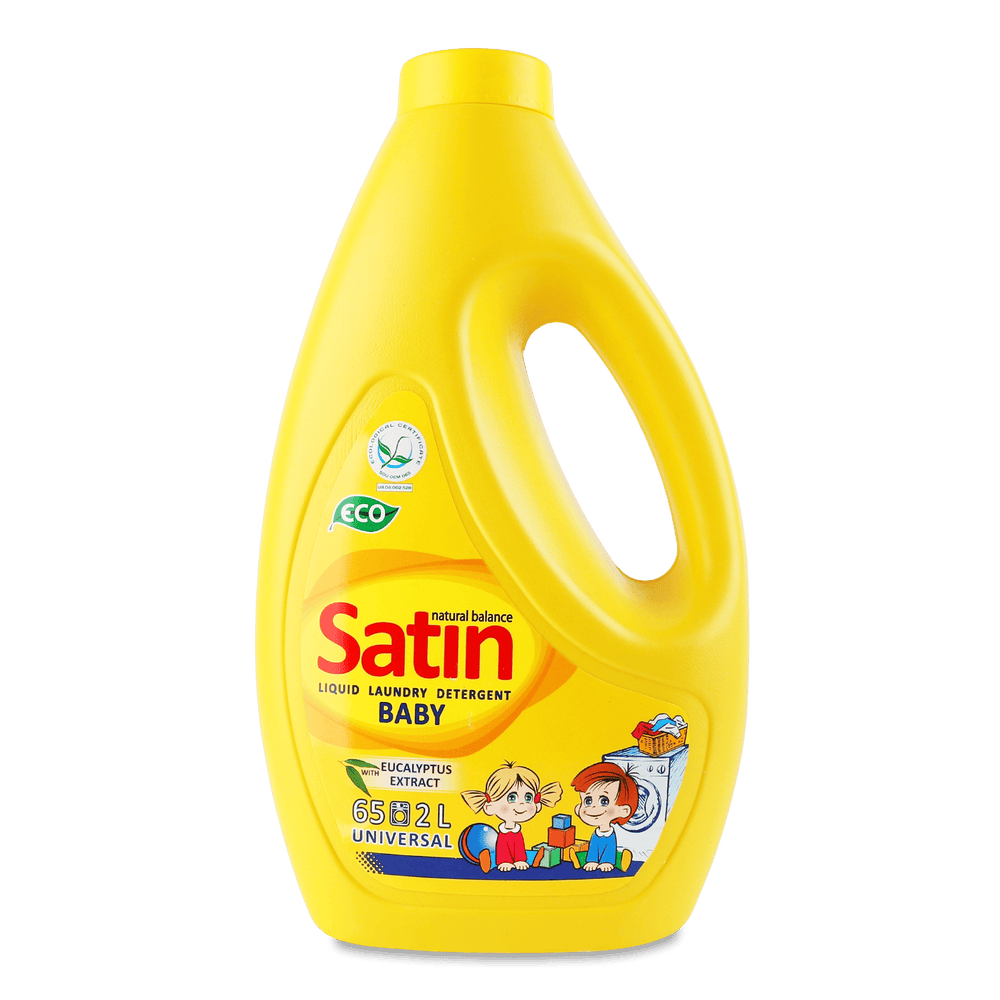 Дитяча побутова хімія.