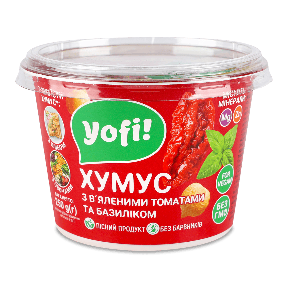 Веганські продукти.