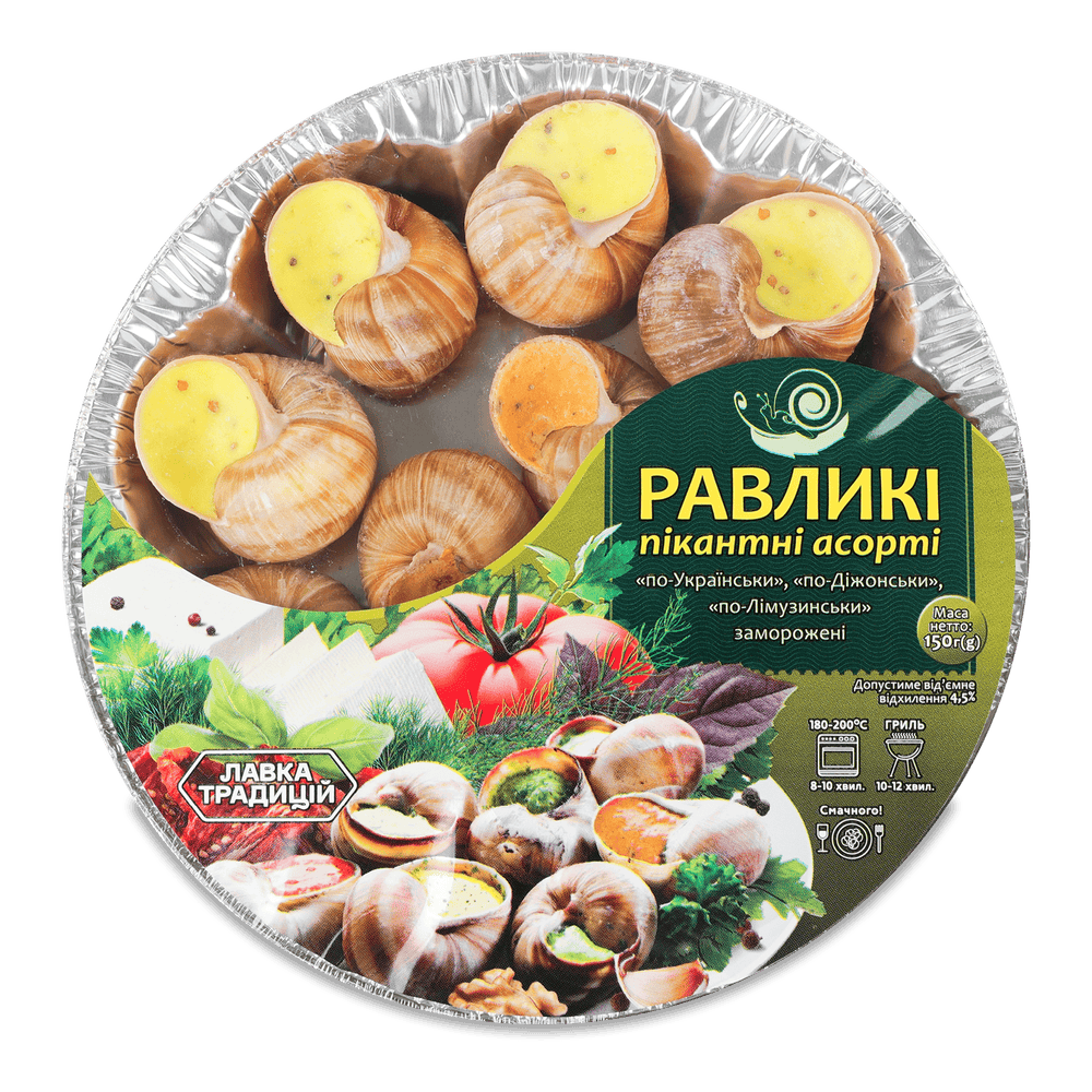 Заморожені равлики.