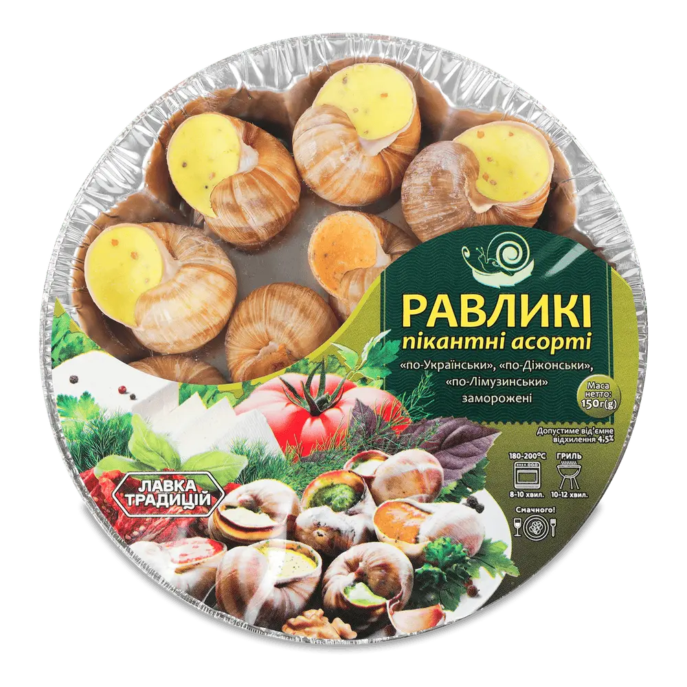 Заморожені равлики.