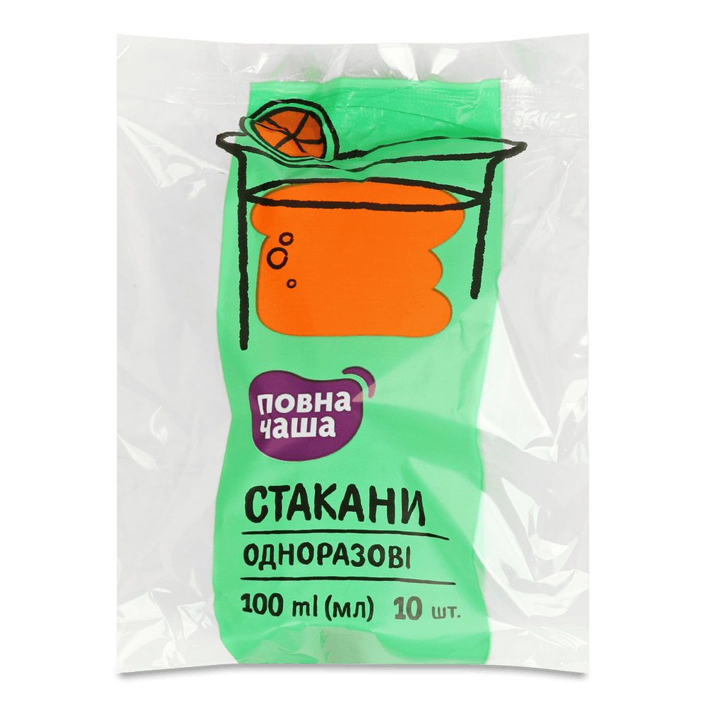 Одноразовий посуд