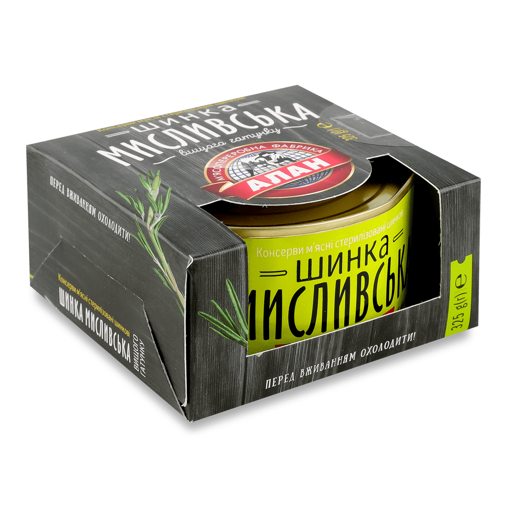 Консервація