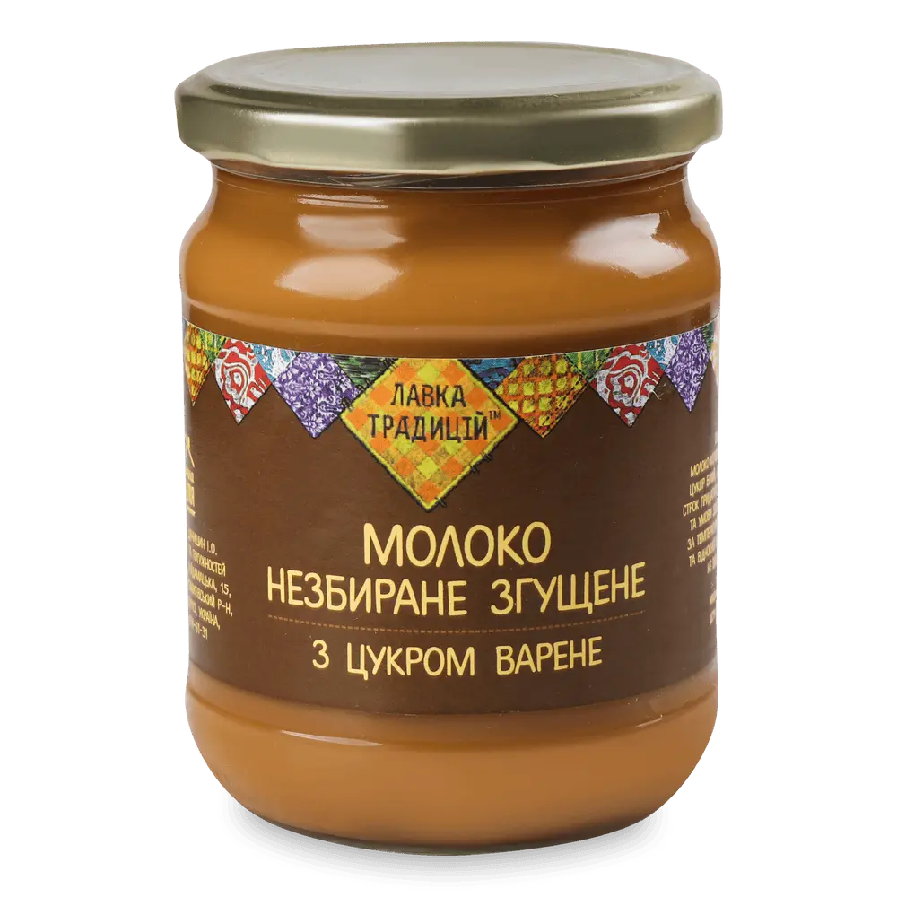 Згущене молоко.