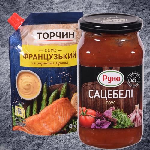 Соуси.