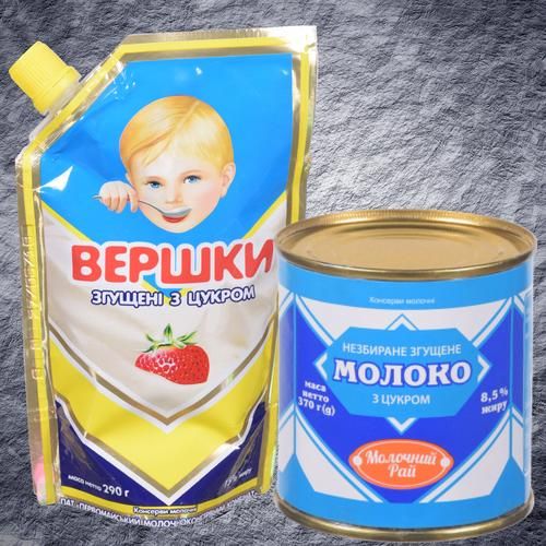 Згущене молоко і вершки.