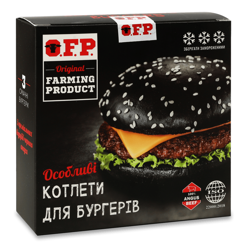 Яловичина та телятина.