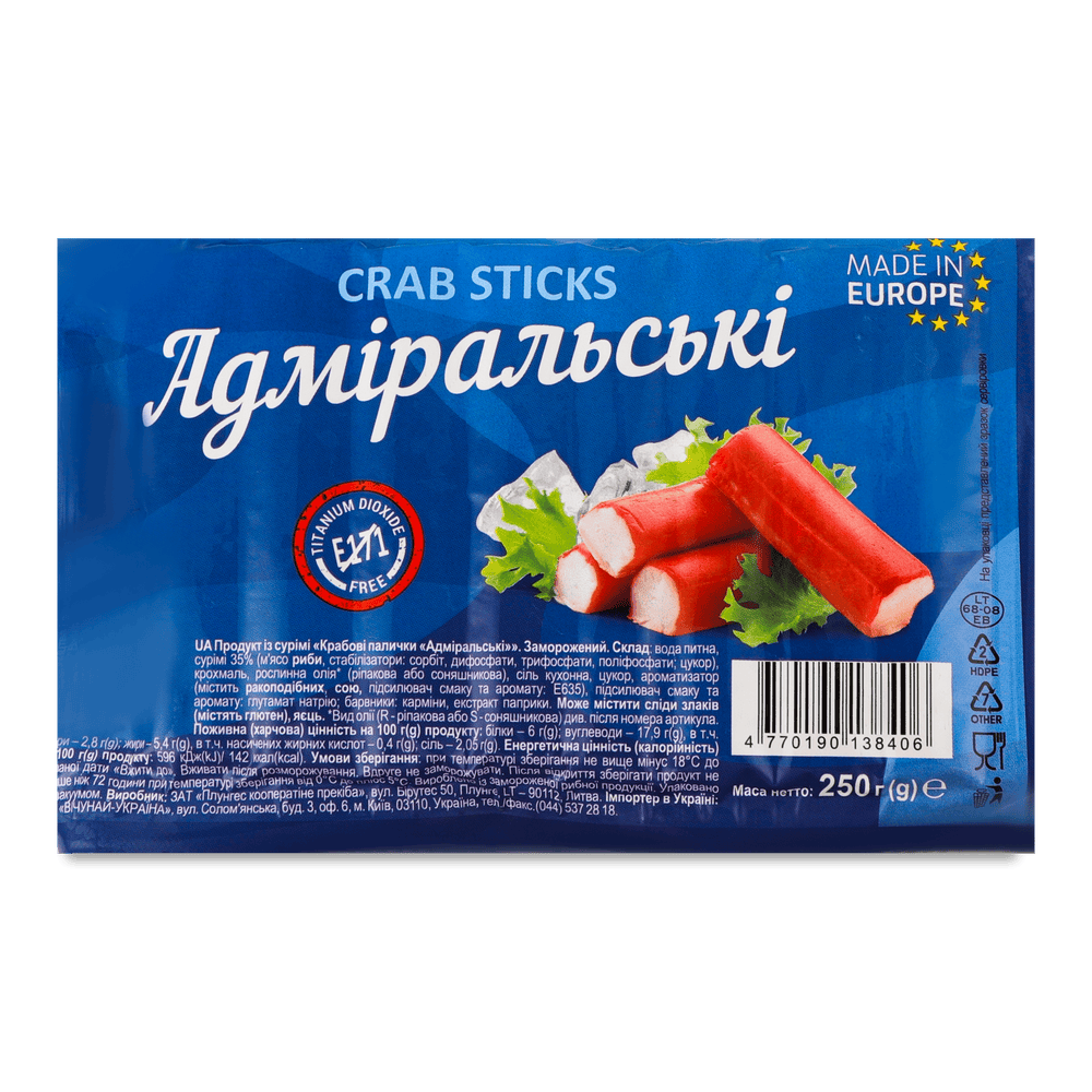 Крабові палички.