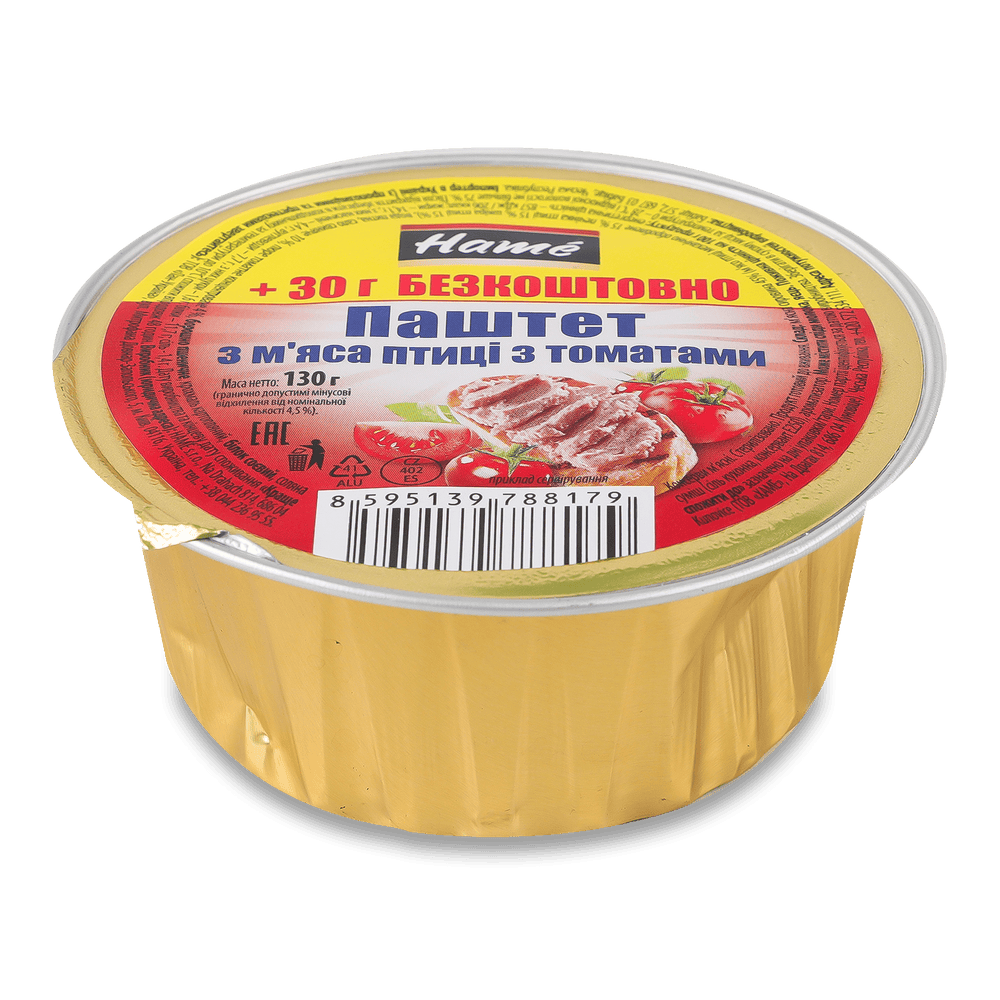 Консервація