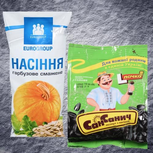 Насіння.