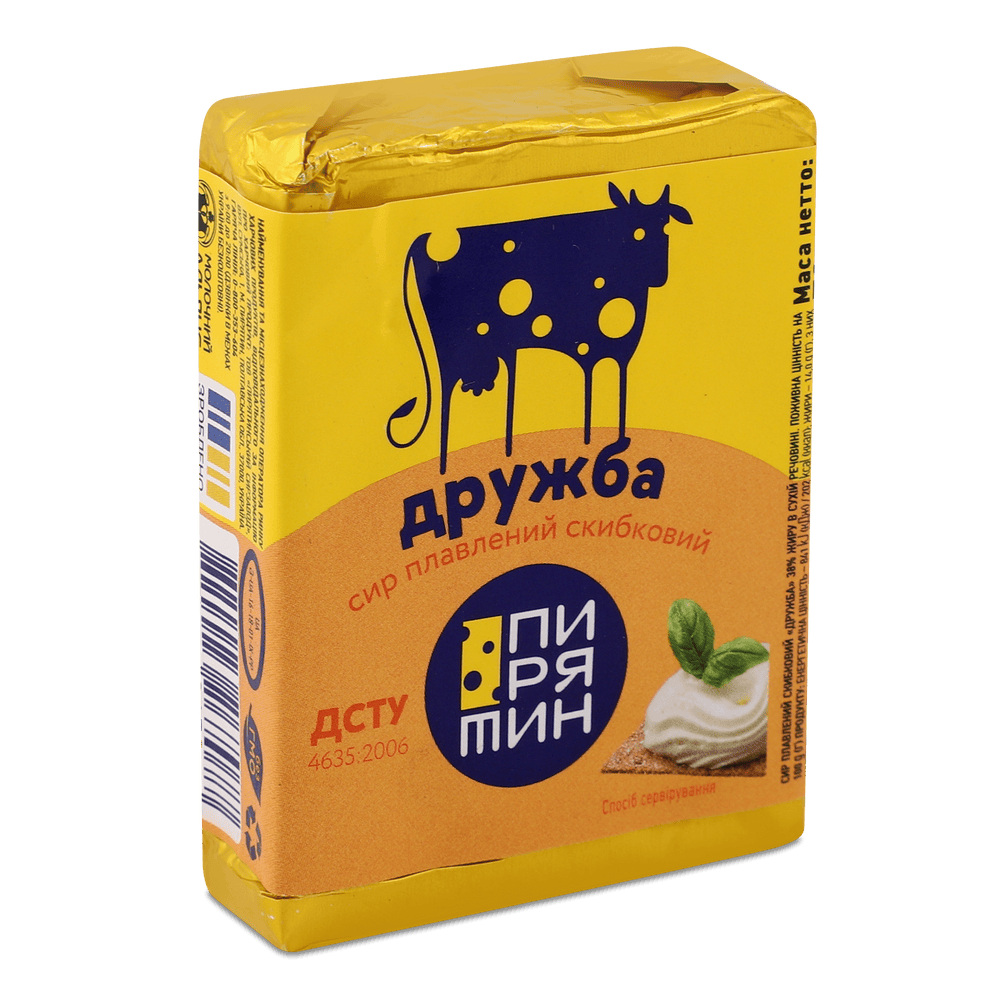 Сири плавлені.