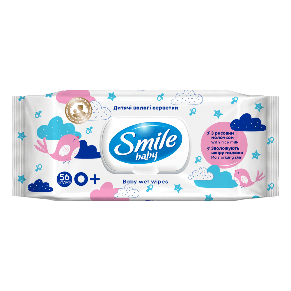 Дитячі вологі серветки.