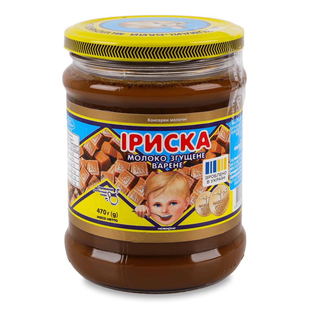 Згущене молоко.