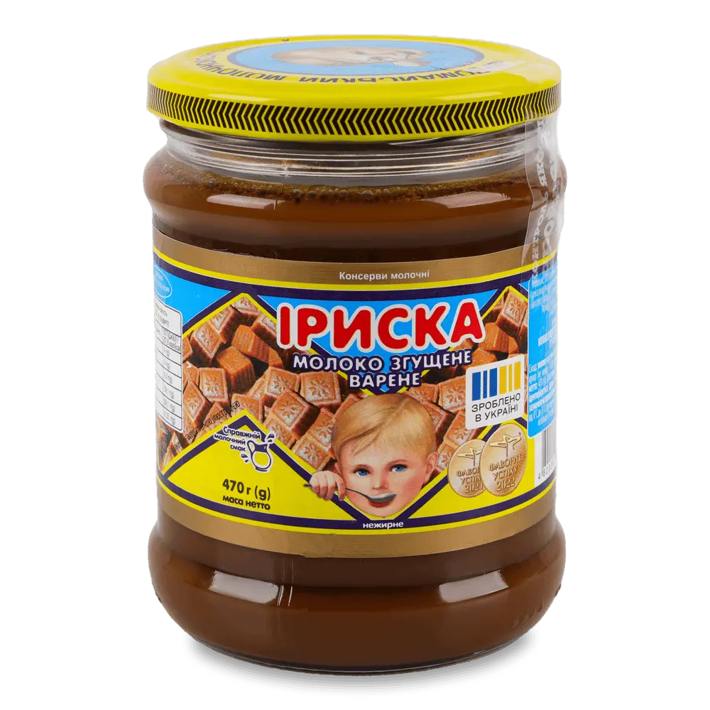 Згущене молоко.