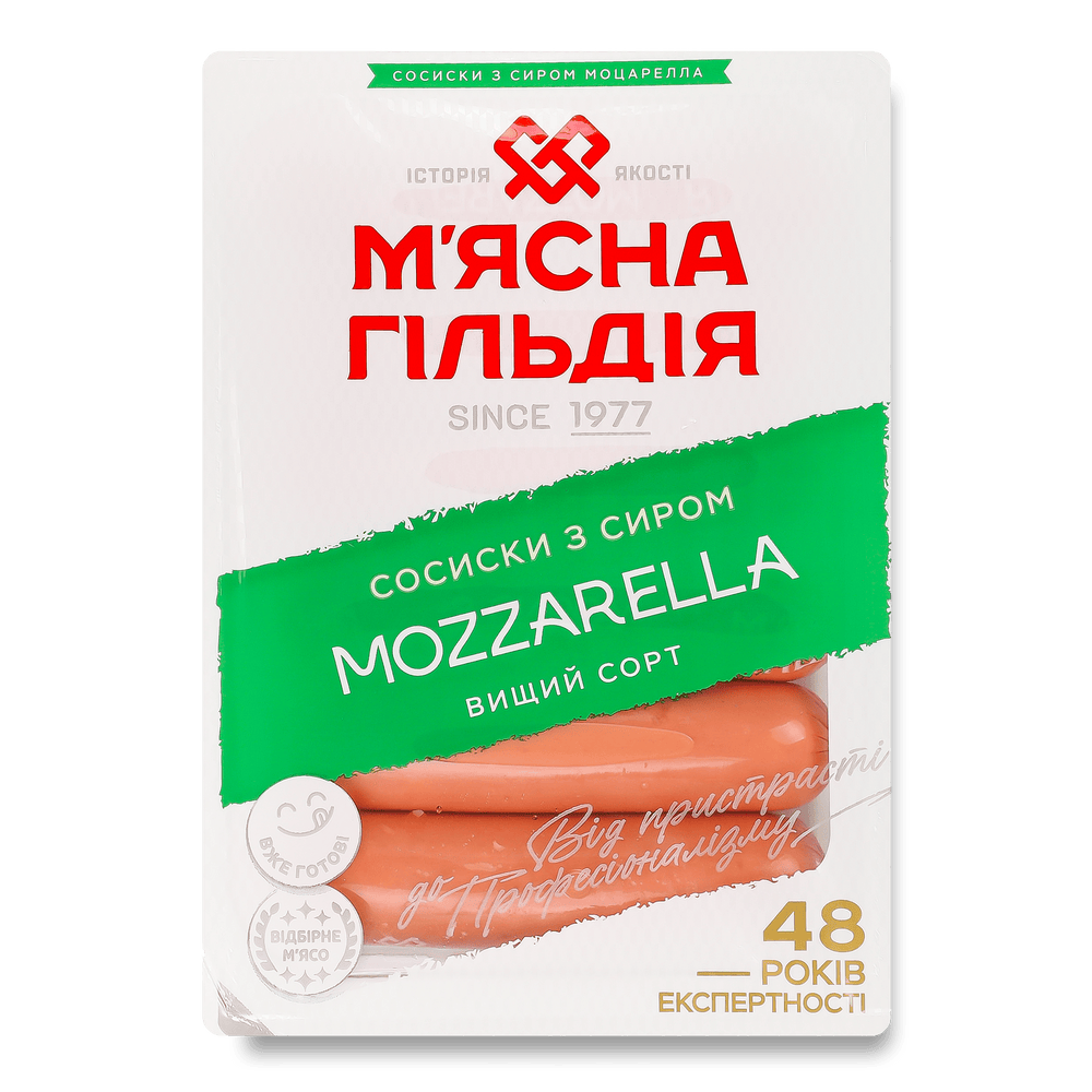 Сосиски і сардельки