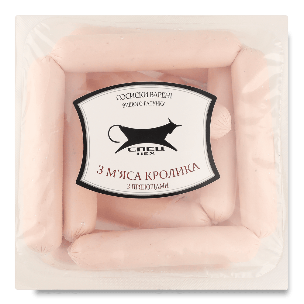 Сосиски і сардельки