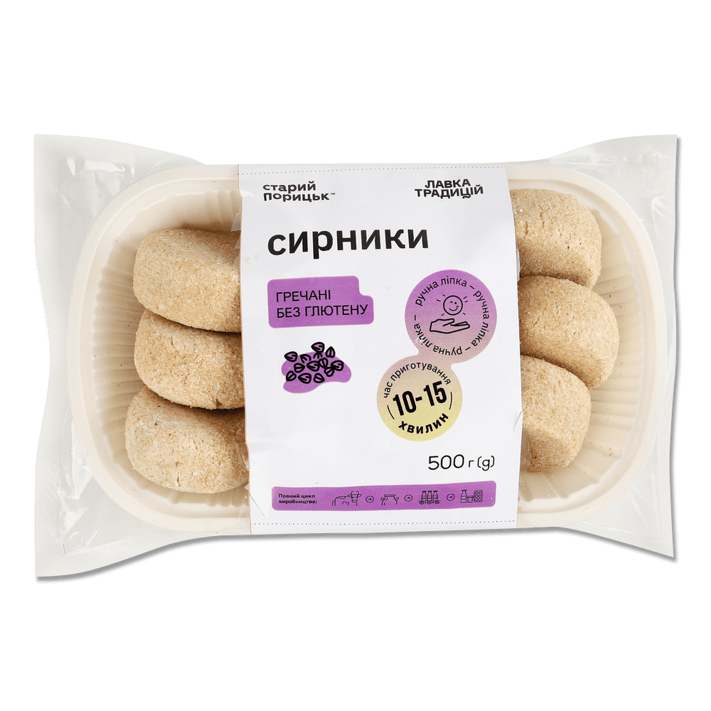 Заморозка ручної ліпки.