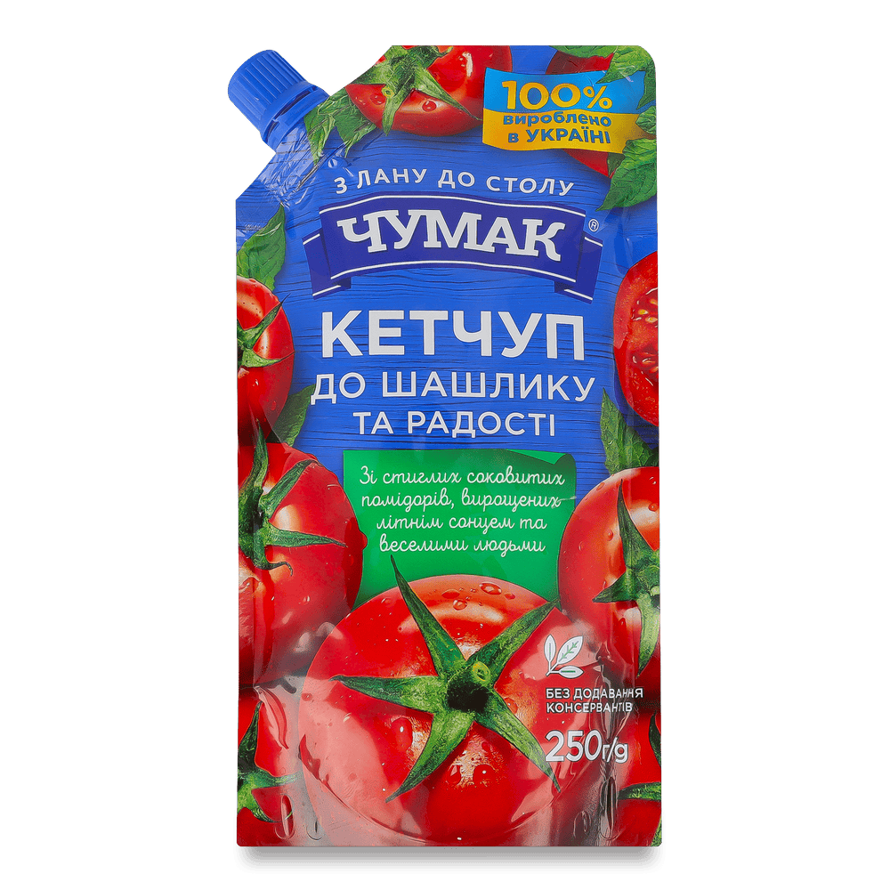 Соуси, заправки