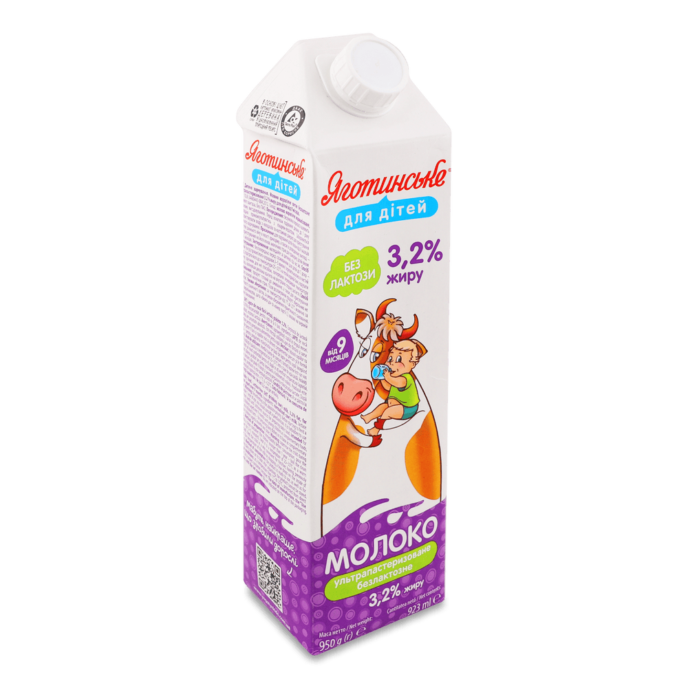 Безлактозна молочна продукція.