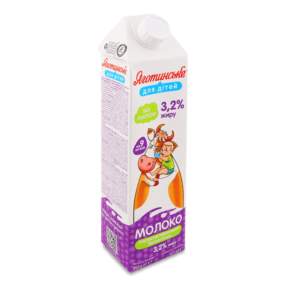 Безлактозна молочна продукція.