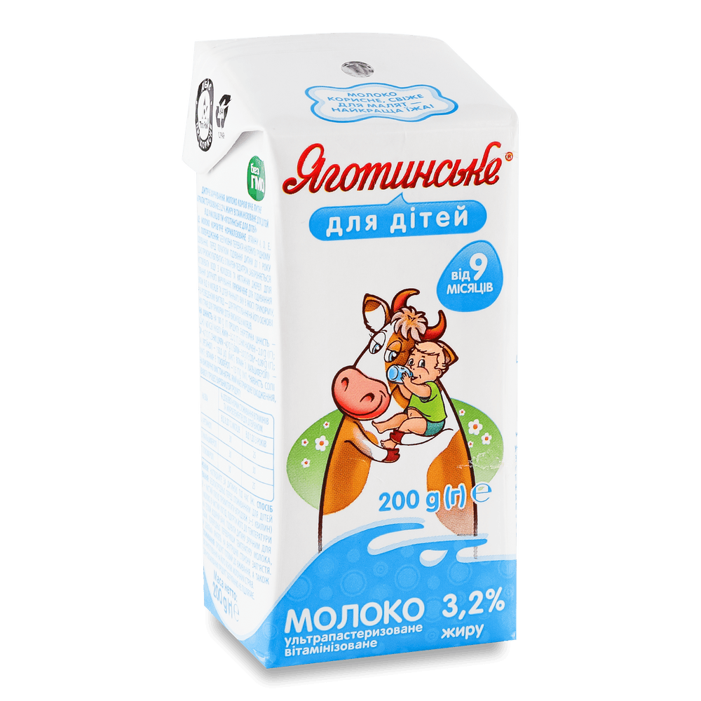 Молочні продукти для дітей
