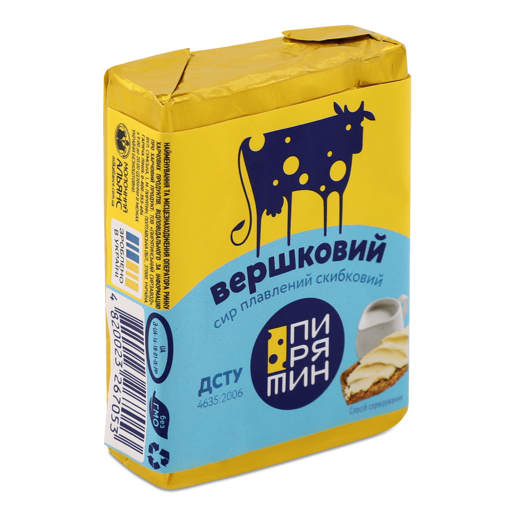 Сири плавлені.