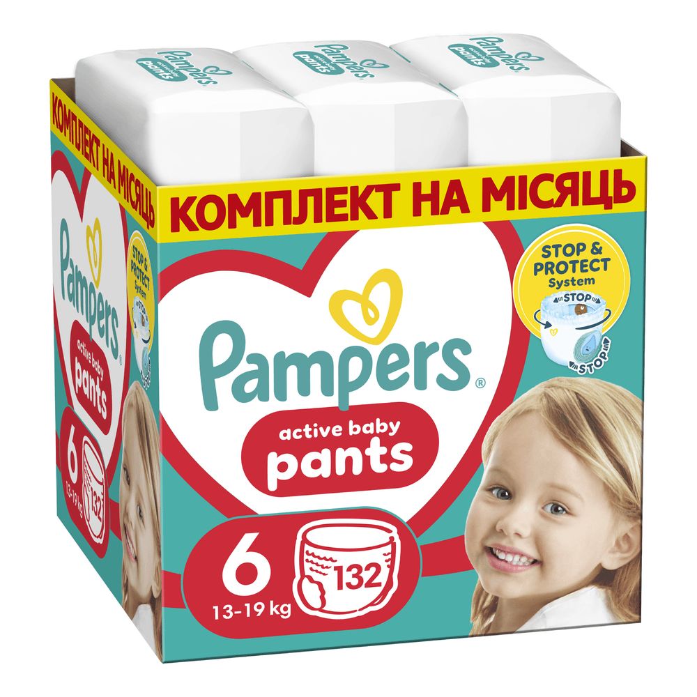 Підгузки і пелюшки