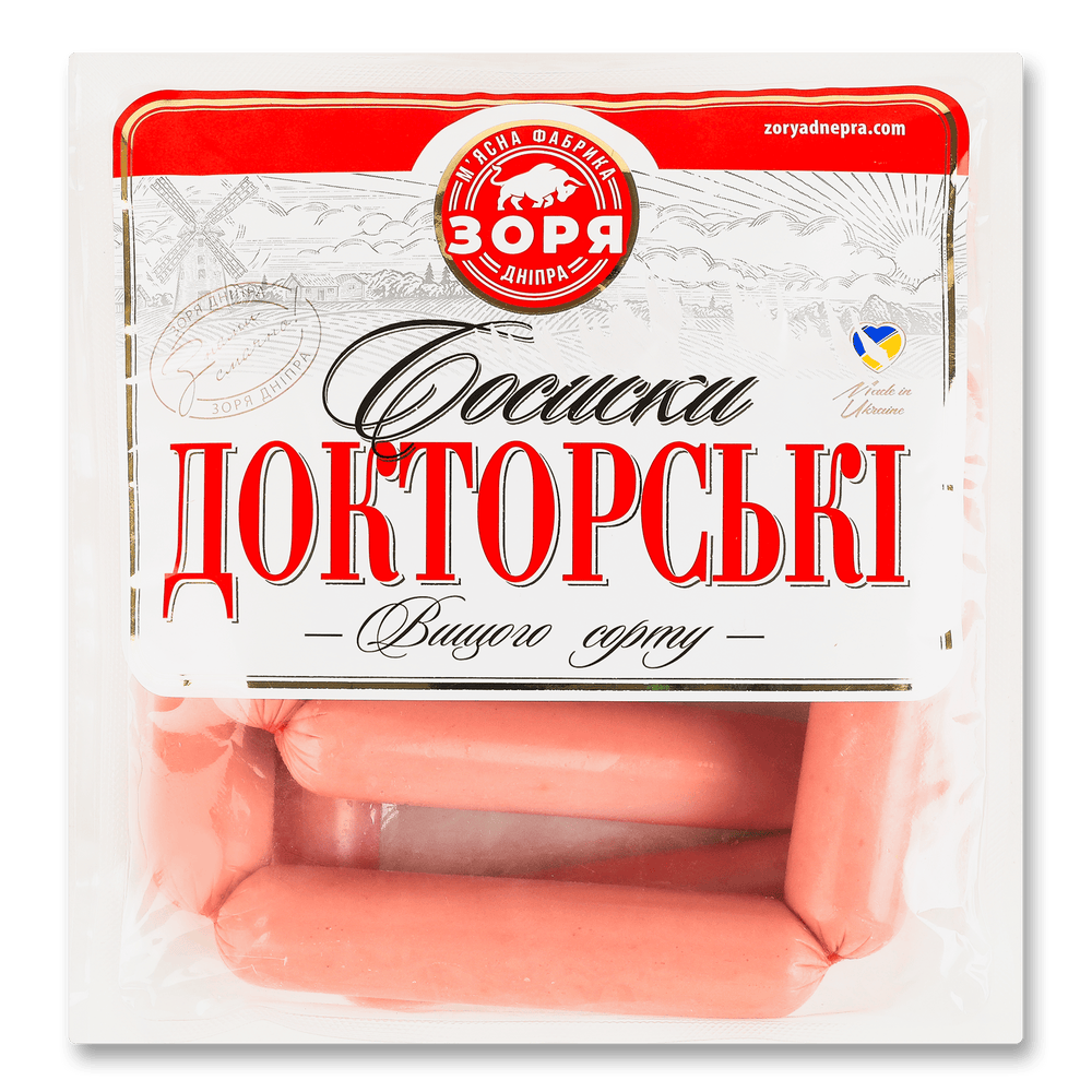 Сосиски і сардельки