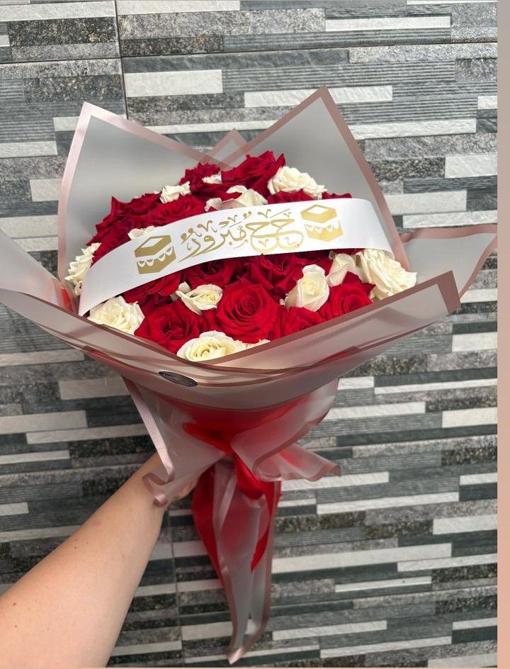 Bouquet Personnalisé