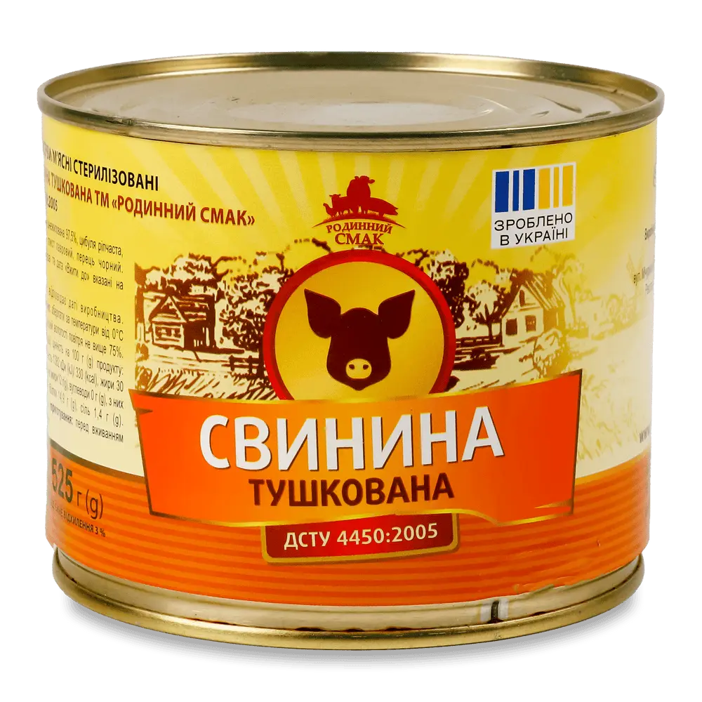 Консервація