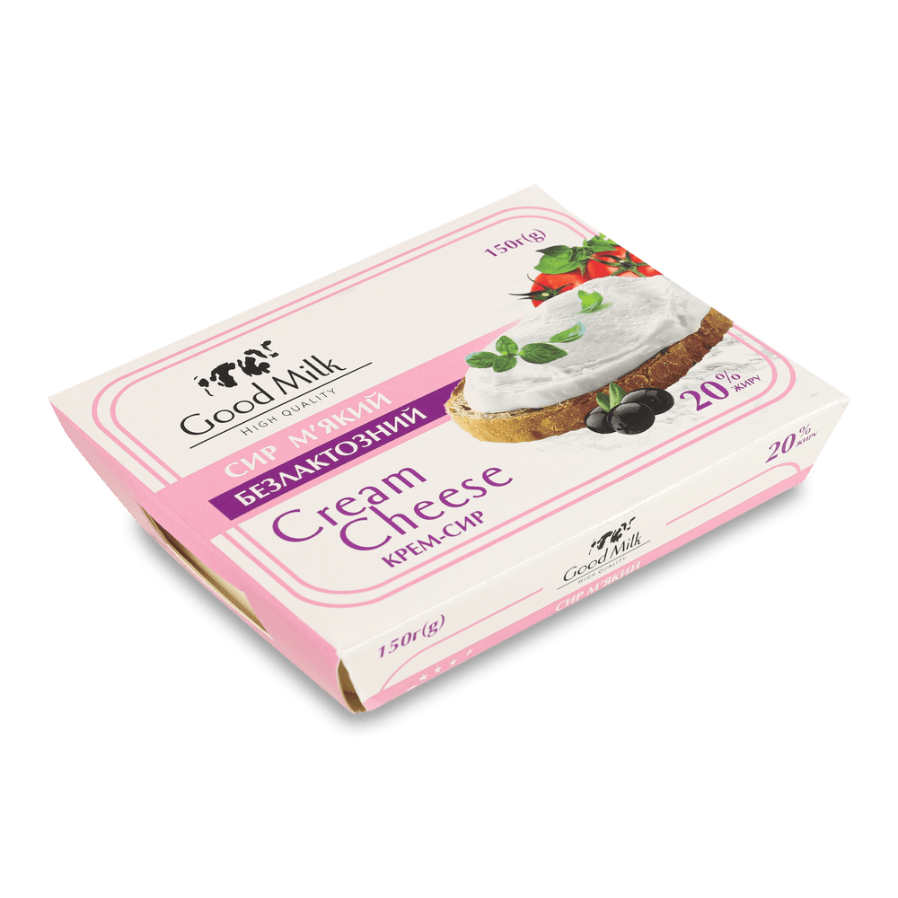 Безлактозні сири.