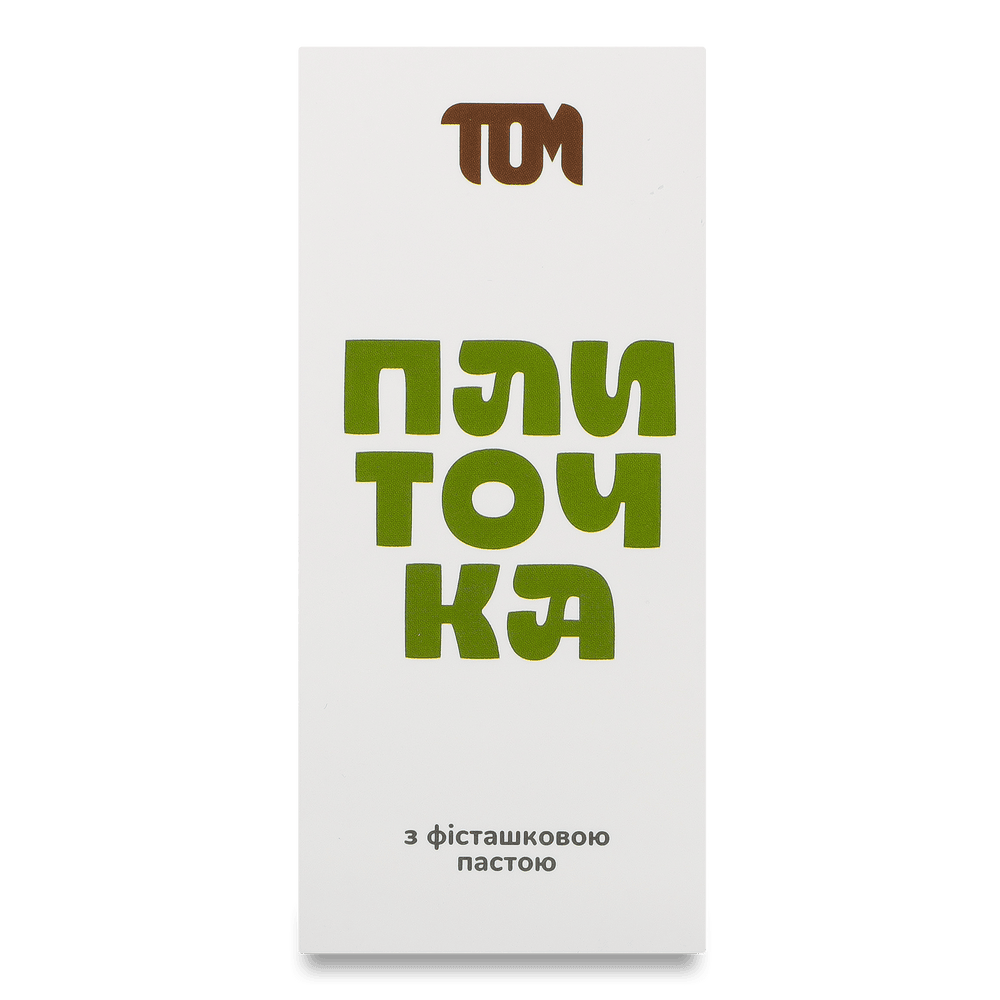 Усе до Великодня