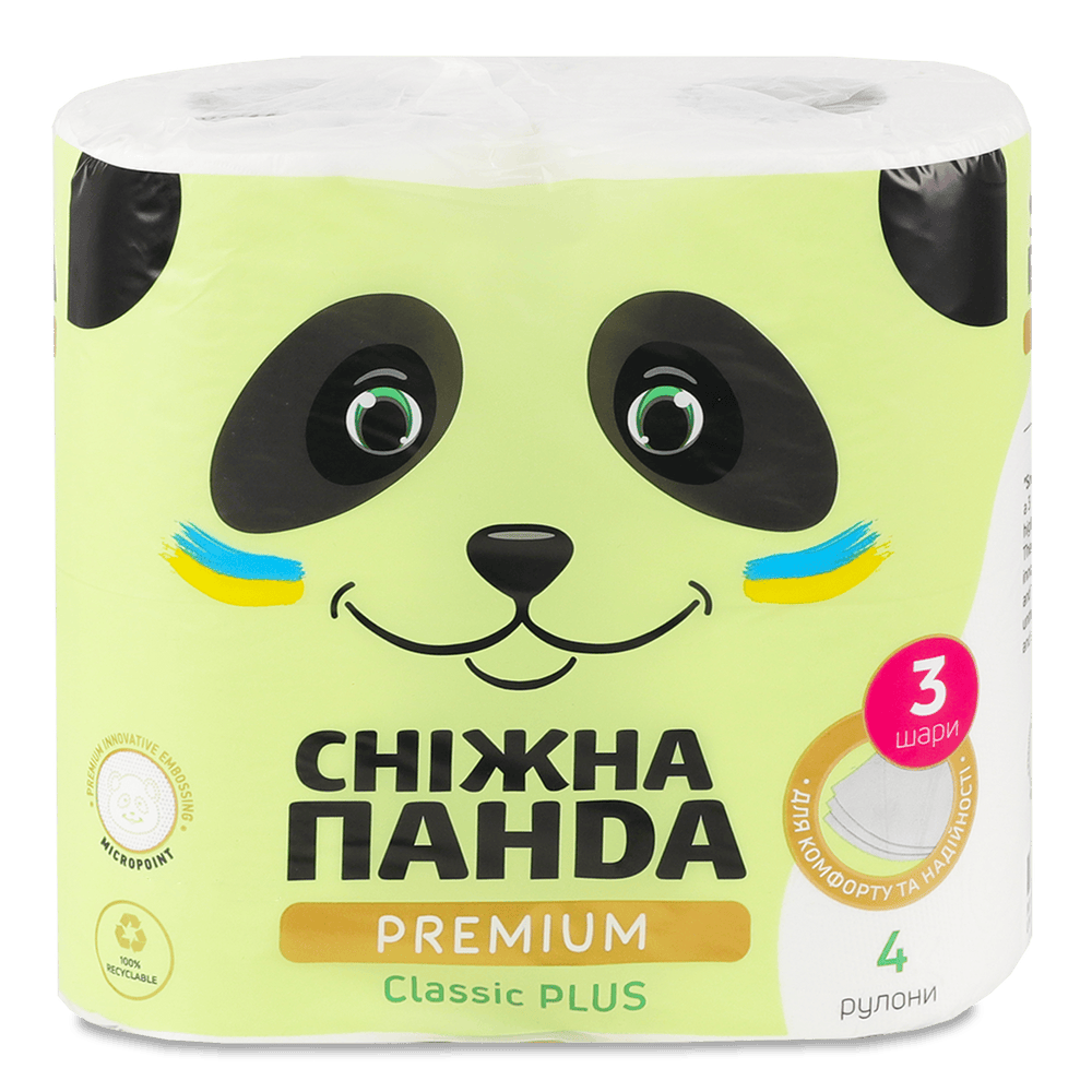 Паперові вироби