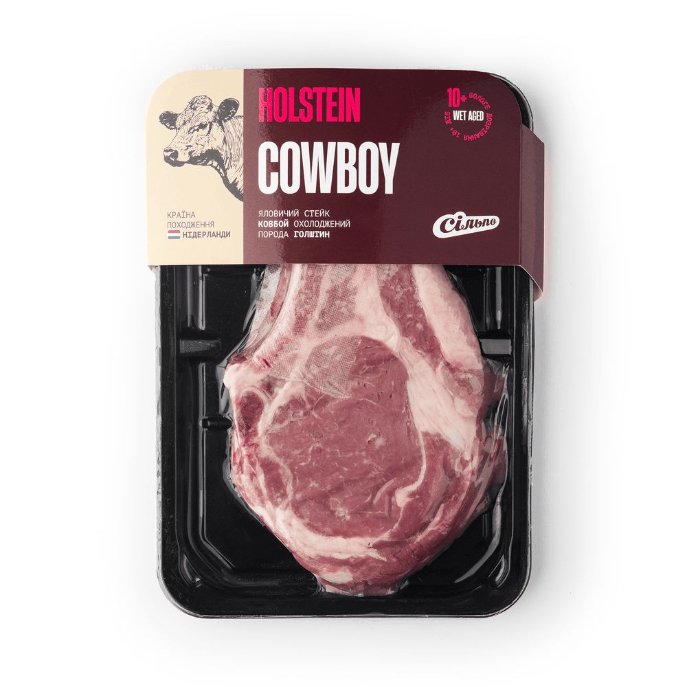 Яловичина та телятина.