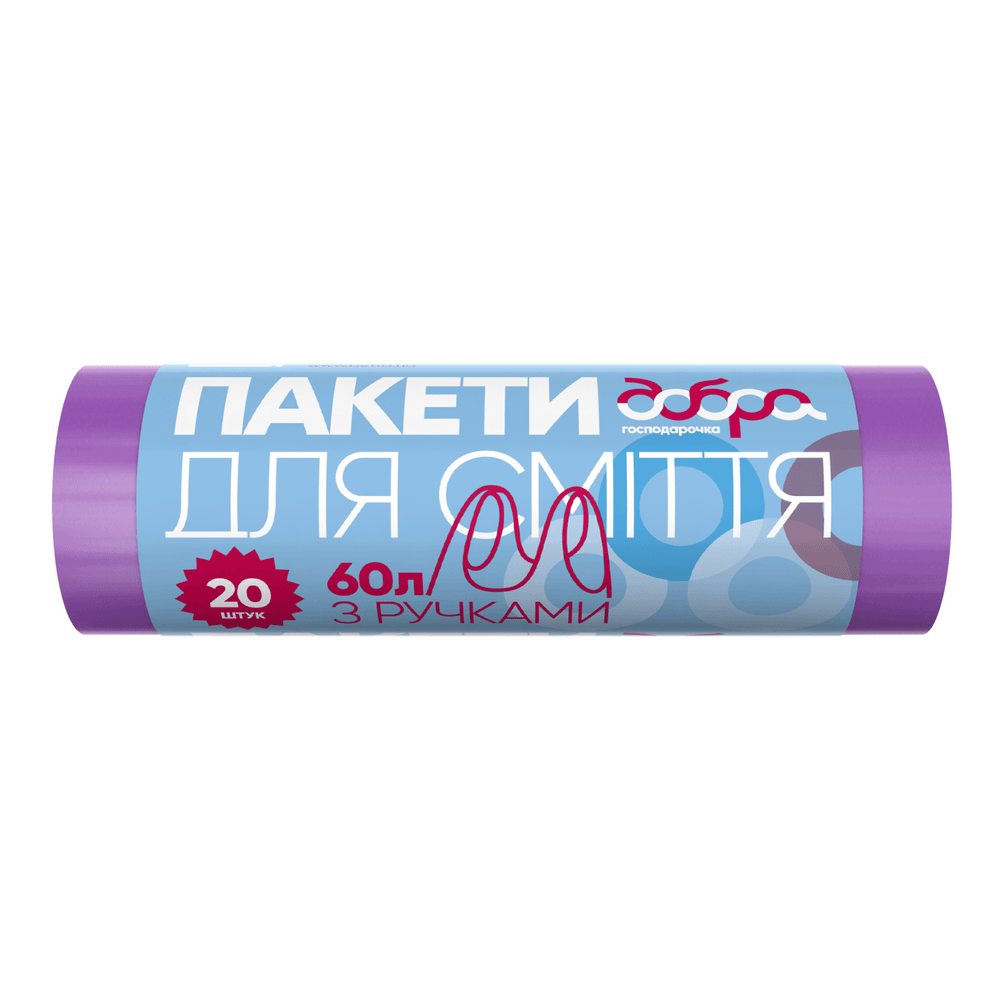 Господарчі товари