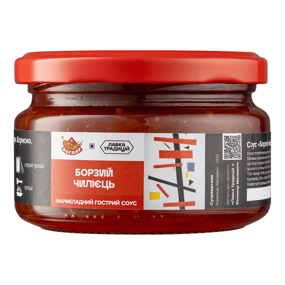 Бакалія, соуси і мед.