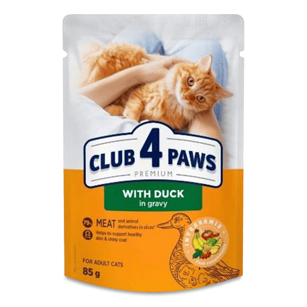 Для котів