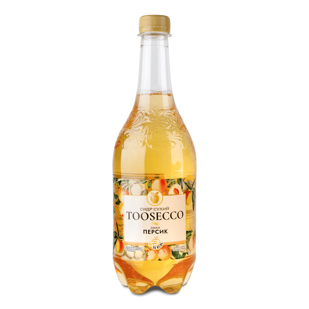 Слабоалкогольні напої, сидр