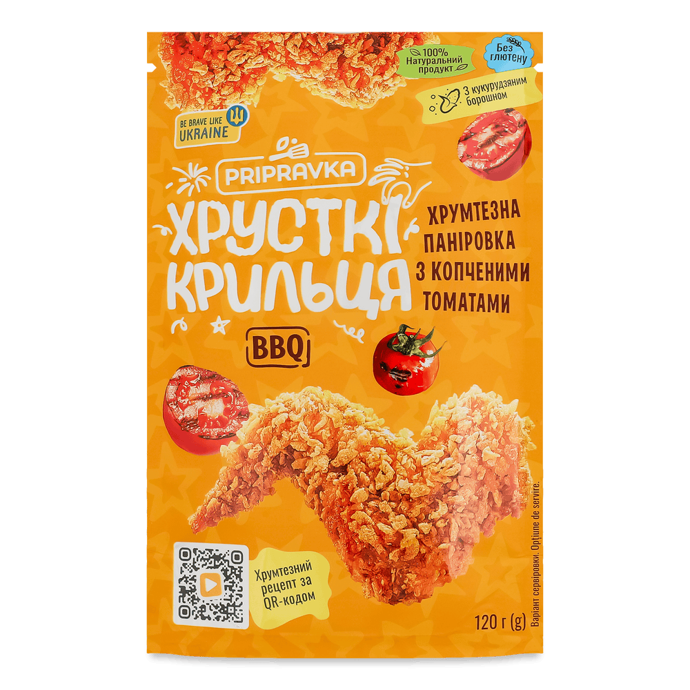 Панірування.