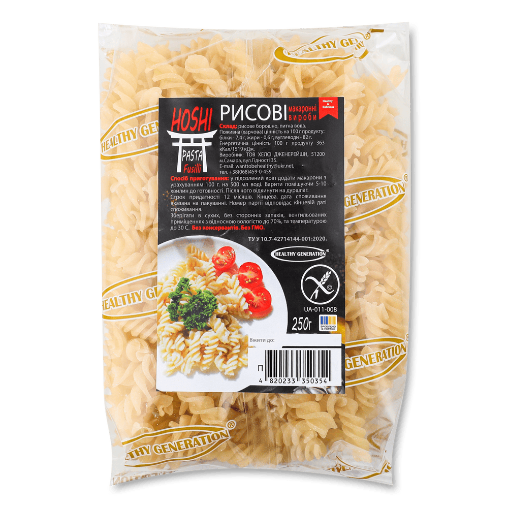 Макаронні вироби