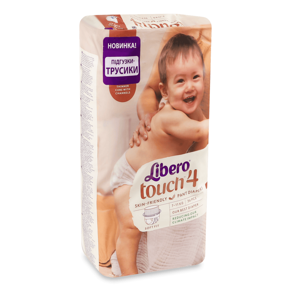 Підгузки і пелюшки