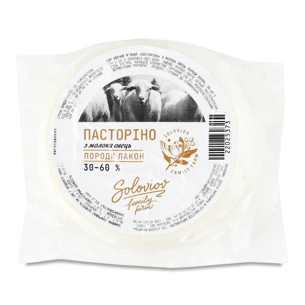 Фермерське молоко, йогурти, сири.