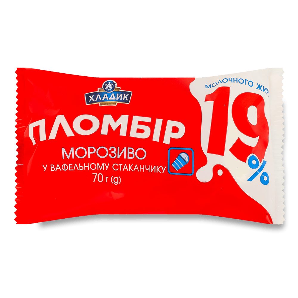 Морозиво.