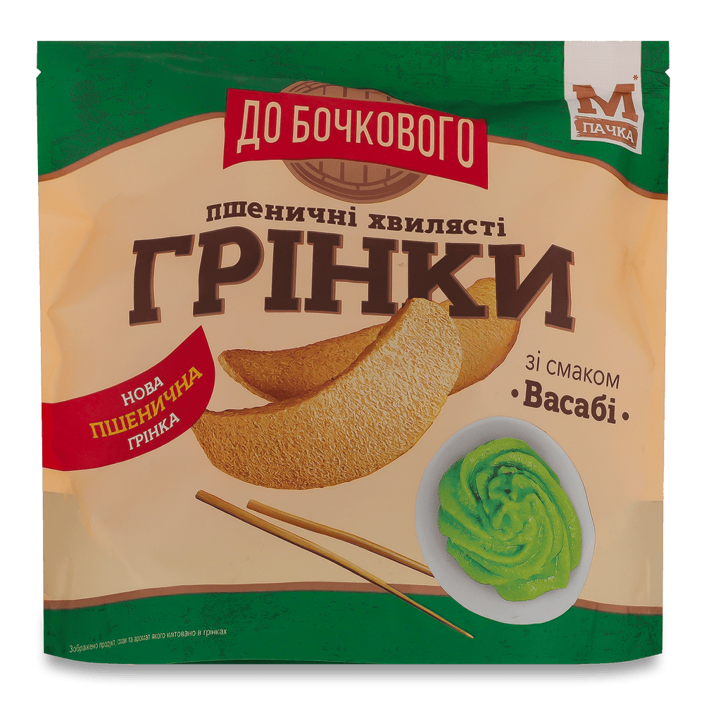 Грінки, сухарики, хлібці