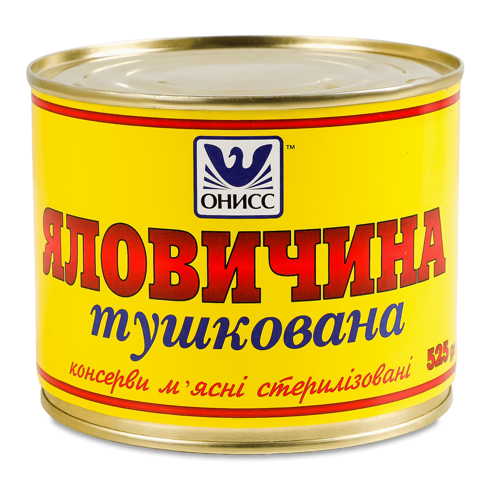 Консервація