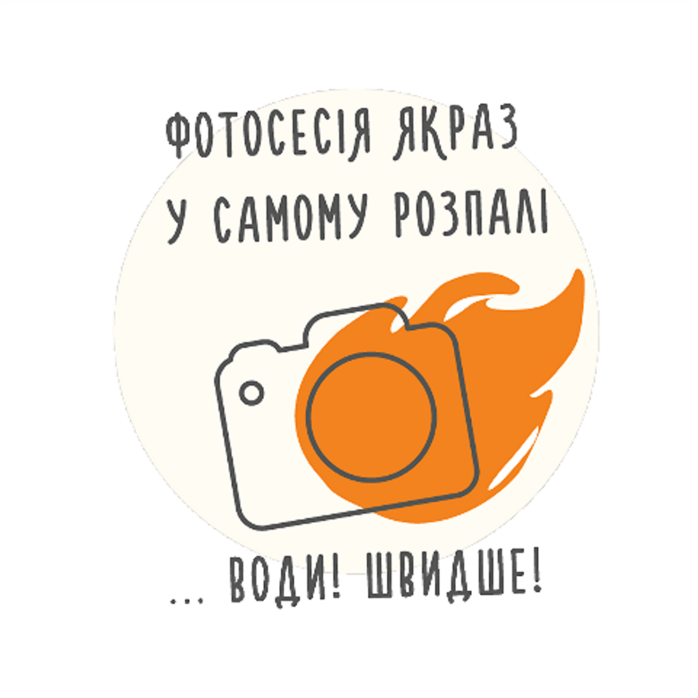 Власна Кондитерська