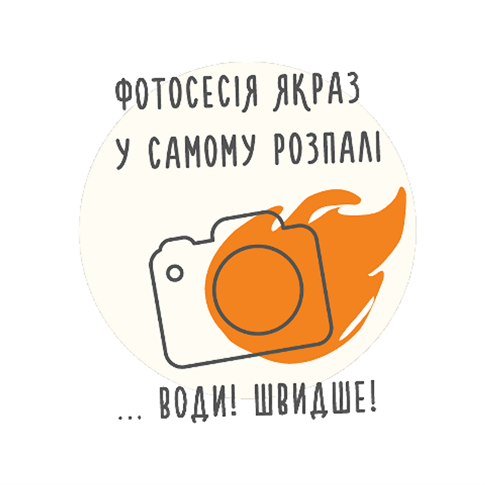 Крем-сири.