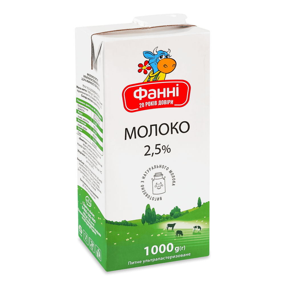 Молоко, вершки